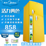 Midea/美的 BCD-112CM(E)冰箱 小型电冰箱小两门彩色双门家用特价