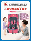 BERYLE简易儿童安全座椅汽车用 3-12周岁婴儿便携3c认证宝宝座椅