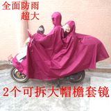 雨衣电动车双人摩托车双头女装超大踏板车单人2雨披加大加宽加长