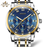 新款伊索手表 全自动机械表男表钢带 时尚防水多功能间金男士手表