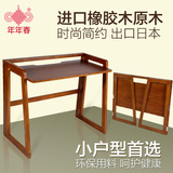 全实木可折叠桌子橡木书法实木桌子简约中式书画桌日式写字台画案