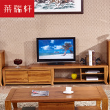 现代新中式全实木电视柜简约客厅家具组合大小户型可伸缩墙地柜