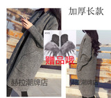 2015韩版加长加厚针织开衫 秋冬新款v领修身气质毛衣外套