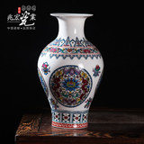兆宏景德镇陶瓷器 中式古典桌面小花瓶摆件珐琅彩夜光粉彩鱼尾