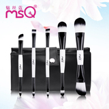 MSQ/魅丝蔻 5支双头化妆套刷专业粉底化妆刷套装化妆刷包  包邮