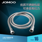 JOMOO九牧卫浴配件 不锈钢双扣淋浴软管手持花洒软管 H2BE2-150