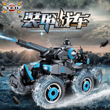 超大遥控坦克模型六轮战车可发射水儿童军事遥控越野汽车男孩玩具