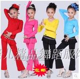 拉丁舞服装女童中国舞跳舞衣不加绒长袖幼儿童舞蹈服春夏练功服