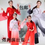 水墨舞蹈服古典演出服装/古典舞民族秧歌现代舞cos服装古装女 红