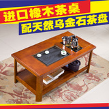 功夫茶几现代中式客厅办公带电磁炉自动上水橡木实木多功能茶桌台