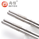 304不锈钢筷子防滑铁中式家用韩国家庭装日式尖头金属合金筷10双