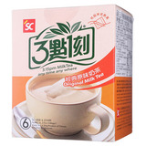台湾原装进口 三点一刻 3点1刻原味奶茶25克*5袋 125g 美白滋润