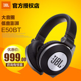 JBL E50BT头戴式便携蓝牙耳机 无线立体声耳机重低音HIFI折叠耳麦