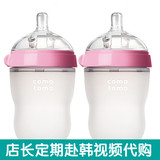 韩国Comotomo 可么多么婴儿硅胶奶瓶套装250ml+150ml韩国原装进口