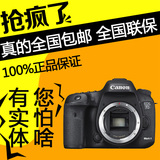 Canon/佳能 EOS 7D Mark II高级单反相机全新正品包邮