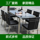 迈高户外家具餐台餐桌椅藤椅组合七件套餐厅方形桌子定做厂家特价