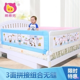 新生护栏挡板床边床围围栏童床儿童安全婴儿床防摔组合式床护栏