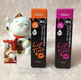 现货 日本代购高丝KOSE VISEE 2015年限定黑管蕾丝口红唇膏2色选