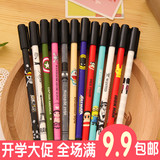 韩国文具 可爱印花动漫钻石头笔芯  清新可爱卡通中性笔/0.38mm