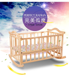 婴儿摇篮床实木床无油漆环保宝宝摇床bb床0到2岁多省特价包邮