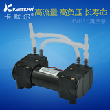 kamoer微型真空泵12V负压小型真空泵静音微型气泵24V隔膜泵负压泵