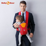 BabyDeer多功能婴儿背带小孩抱带双肩背巾夏季透气宝宝背带前抱式