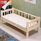 儿童床带护栏实木松木床加宽拼接床简约单人床小床儿童床定做包邮