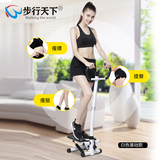 正品多功能踏步机 扭腰机扶手塑形健身器材家用静音女士减肥机