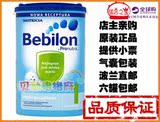Nutricia/牛栏配方奶粉代购 1段(0-6个月) 波兰版Bebilon1-800克