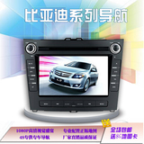 PURUN倒车影像DVD导航一体机专用于比亚迪新F3 G3 L3 14款S6