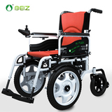 包邮 BEIZ/贝珍6301电动轮椅车 残疾人老年人代步车 可折叠 轻便