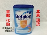 北京现货荷兰牛栏波兰版Bebilon婴幼儿奶粉3段800g欧洲直邮代购