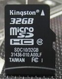 正品Kingston金士顿TF卡C10 32GB micro sd手机内存卡高速 32G