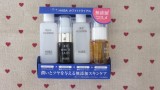 日本代购HABA美白系列套装 卸妆精华VC水鲨烷美白精油四件套补水