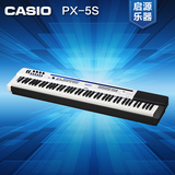 CASIO卡西欧电钢琴 PX-5S 卡西欧电钢琴合成器 88键重锤
