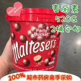 澳洲直邮 澳洲Maltesers 麦提莎麦丽素牛奶巧克力桶装 520g零食