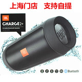 JBL charge2+ II无线迷你蓝牙音箱低音户外便携迷你小音响HIFI