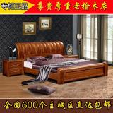 气压储物带抽高箱双人床1.8米全实木榆木厚重款现代简约中式婚床