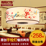 创意手绘国画现代中式花鸟吊灯卧室客厅餐厅仿古羊皮灯圆形吸顶灯