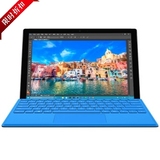 国行 微软 Surface Pro4 平板电脑 酷睿i5 256G存储8G内存中文版