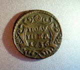 1736年沙俄四分之一卢布（25戈比）俄罗斯著名古董店哈巴鉴定硬币