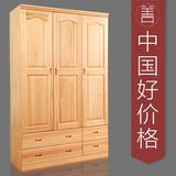 中式简易卧室全实木衣柜二门三门四门抽屉推拉门松木衣柜新款特价