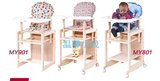 特价特儿福MY801多功能无漆实木儿童宝宝婴儿餐椅餐桌带轮子摇椅