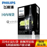 【美行现货】美行Philips飞利浦钻黑钻HX9352/04顶级声波电动牙刷
