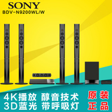 Sony/索尼 BDV-N9200WL/W 3D蓝光5.1无线4k家庭影院电视音响样机
