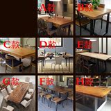 欧式餐桌椅组合全实木电脑桌咖啡厅桌餐厅桌椅办公桌复古简约现代