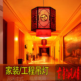 中式古典茶楼小吊灯酒店歺厅会所过道红灯笼祥云仿古羊皮单头灯具