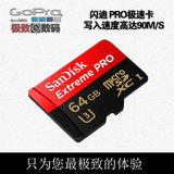闪迪sandisk 64G TF卡 95M/S 内存卡 存储卡 闪存卡 U3超极速卡