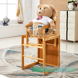 儿童餐椅宝宝宜家便携多功能实木bb吃饭凳餐座椅变书桌可调节特价