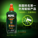 40%DEET美国产Repel户外运动型驱蚊液进口避蚊胺热带野外丛林渔猎